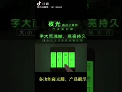 Glow In The Dark Tape Leuchtstofffilm Photolumineszenter selbstklebender Vinyl